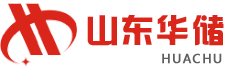 山东华储钢铁集团有限公司